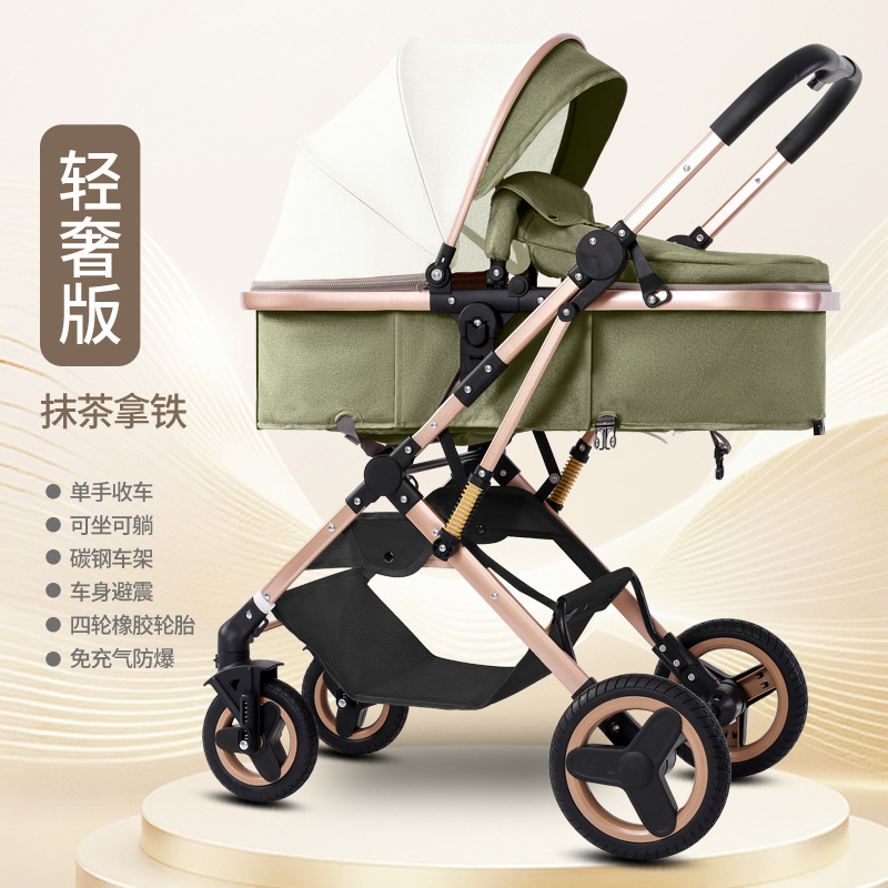 Carrinche de bebé recién nacido de dos direcciones 2 en 1 para sentarse y acostarse, carro de mano para niños, carro de lujo ligero