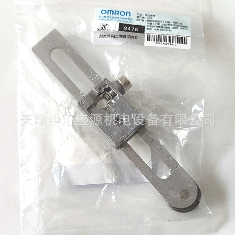 Omron D4A концевой переключатель D4A-C00 маятник Регулируемый шариковый маятниковый переключатель хода типа маятника