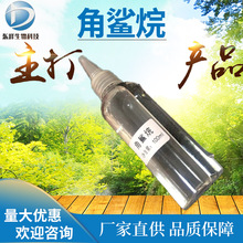  98% ʮ yƷԭ 111-01-3 ֬ Դ^؛Դ