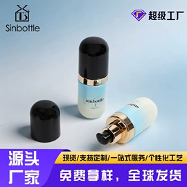 化妆品包装;滴管瓶;玻璃瓶