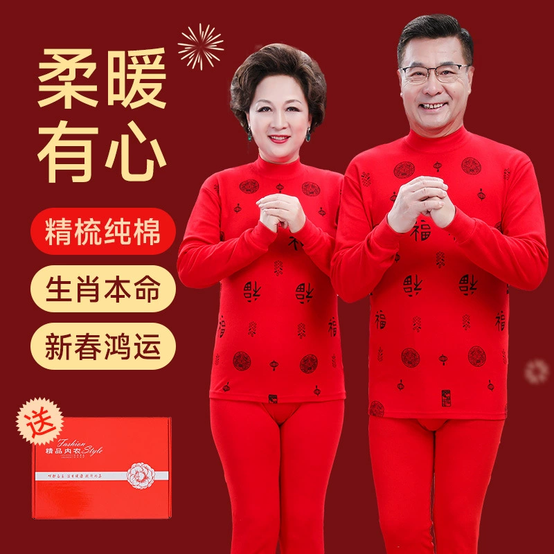 Набор термобелья для мужчин