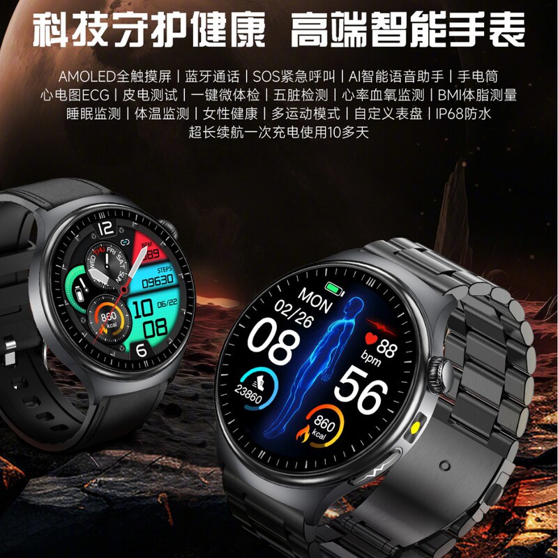 High-Precision Blood Pressure, Blood Sugar, Blood Oxygen, Heart Rate, Health Research, Smart Call, Bluetooth Watch, Sports Bracelet, Body Temperature, Sleep