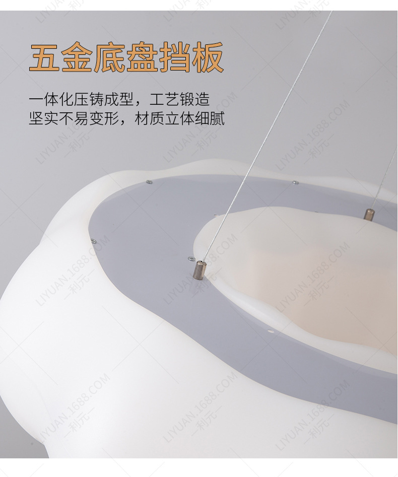 云朵灯_15.jpg