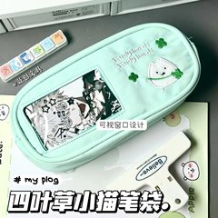 厂家直销薄荷可视窗四叶草笔袋高颜值ins简约百搭文具收纳笔袋
