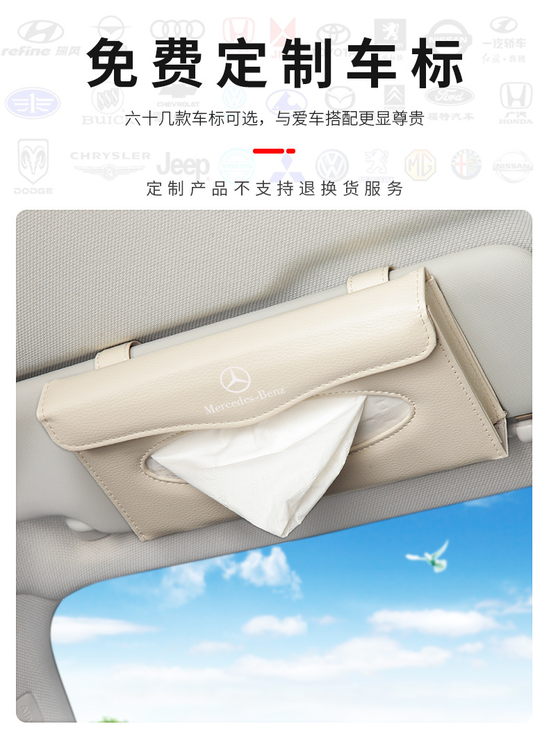 薄款挂式纸巾盒【换背景】_06.jpg
