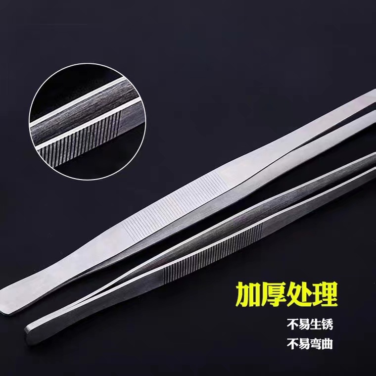 不锈钢带齿尖头加长取物多肉喂鱼种水草镊子鱼缸夹子