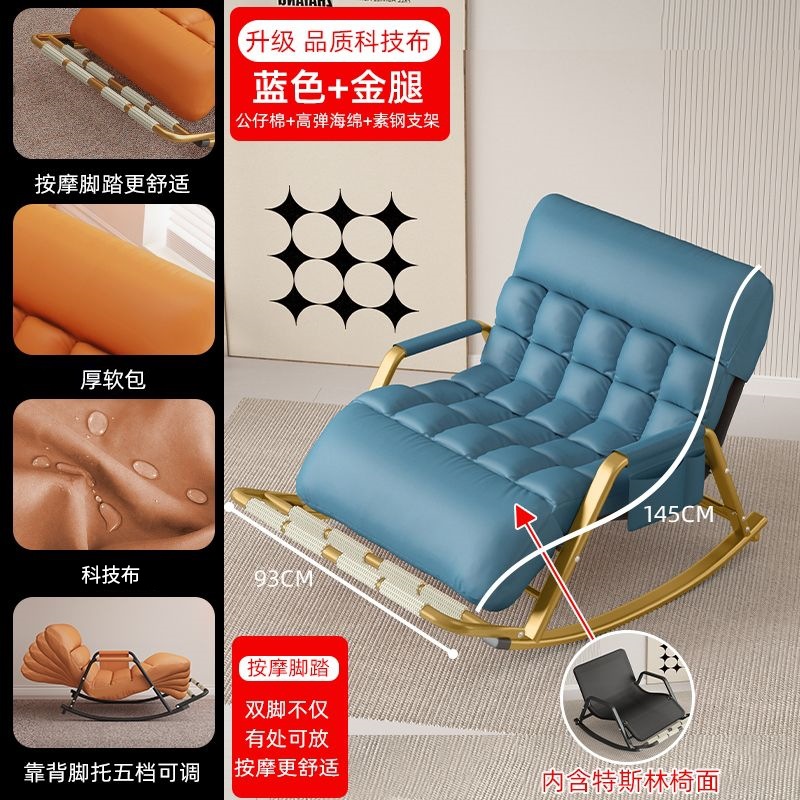 Silla de mecedora de dos personas, balcón, silla de ocio doméstica, dormitorio, alquiler, sala de estar, siesta, sofá perezoso