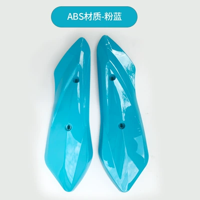 Ring Polyurethane Zhongxun Eagle Little: Electric vehicle fender - a-pair-of-pink-and-blue-screws-included