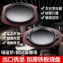 家用加厚不粘商用铁板烧盘