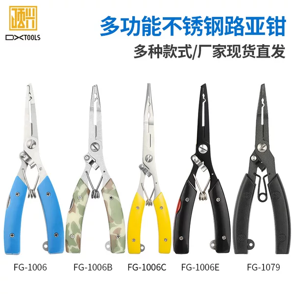 Manufacturers in stock stainless steel multi-functional road pliers micro-object long mouth fishing shear strong horse fishing line shear hook pliers