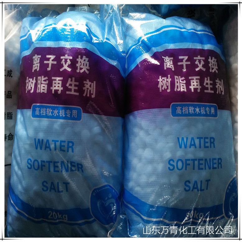 软水盐的价格  国产软水盐实力厂家     全国发货 价格美丽