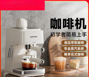 Coffee Machine Household Small Italian Semi-Automatic Office American Coffee Machine