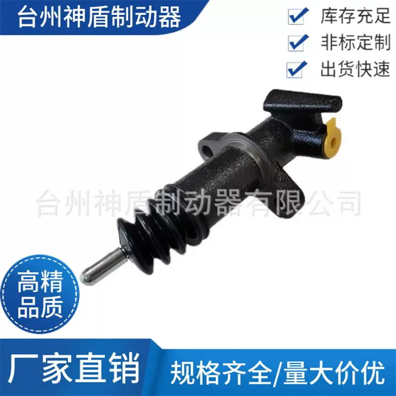 31470-B0010适用于丰田AVANZA 大发离合器分泵