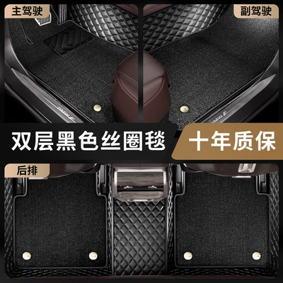 Genuine Leather Fully Surrounded Car Floor Mats Starry Sky Carpet Special for Bmw 5 Series Audi A4A6L Magotan Accord Camry (Car Carpet) - black-shu-fiber