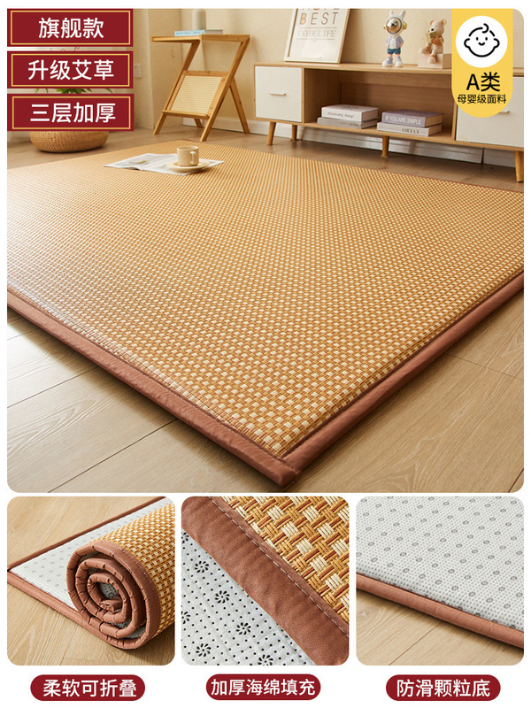 厚手の氷藤マット、夏の新作畳、家庭用寝室カーペット、夏の寝具、床敷きマット|undefined