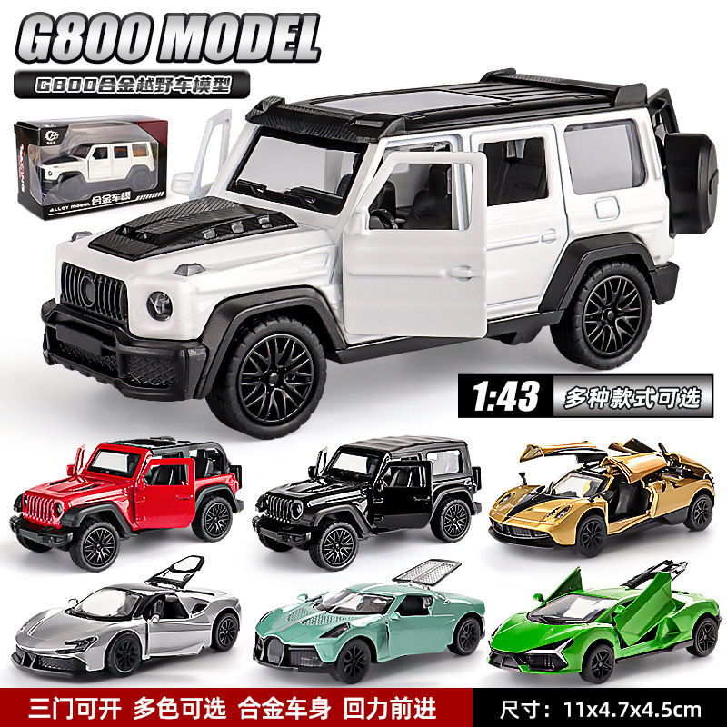 1:43 Simulation Lambo Alloy Car Model Sports Car Model Small Car Three-Door Boy Cross-Border Pull Back Toy