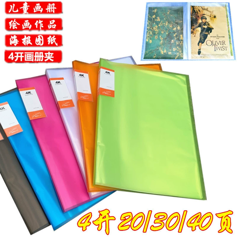 Прозрачный A2 Data Book Project Dragon 4 Open Folder 4K Sketch Collection 40 страниц Drawing Poster Fiber