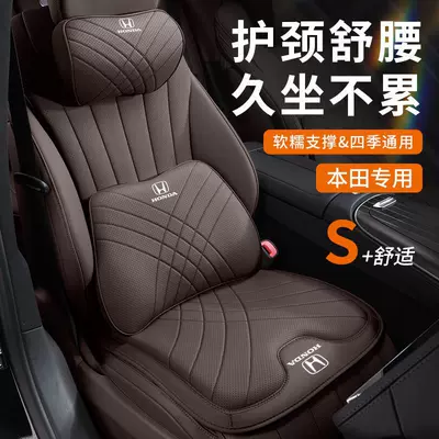 Headrest and Avancier Lumbar Support, Suitable for