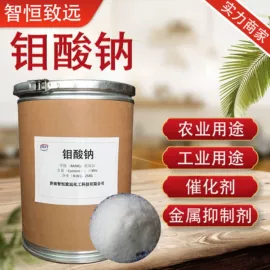 分析试剂;磷酸盐;氯化物