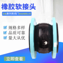 KXT-16���zܛ���^ ���mʽ���������z���^ DN80�����ܛ�B�����l