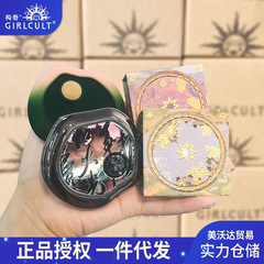 Girlcult ハイライト エモーショナル ブラッシュ 4 つの発明と輪郭を整える Fuwu Miaojiang Witch クロスボーダー リップスティック ブラッシュ