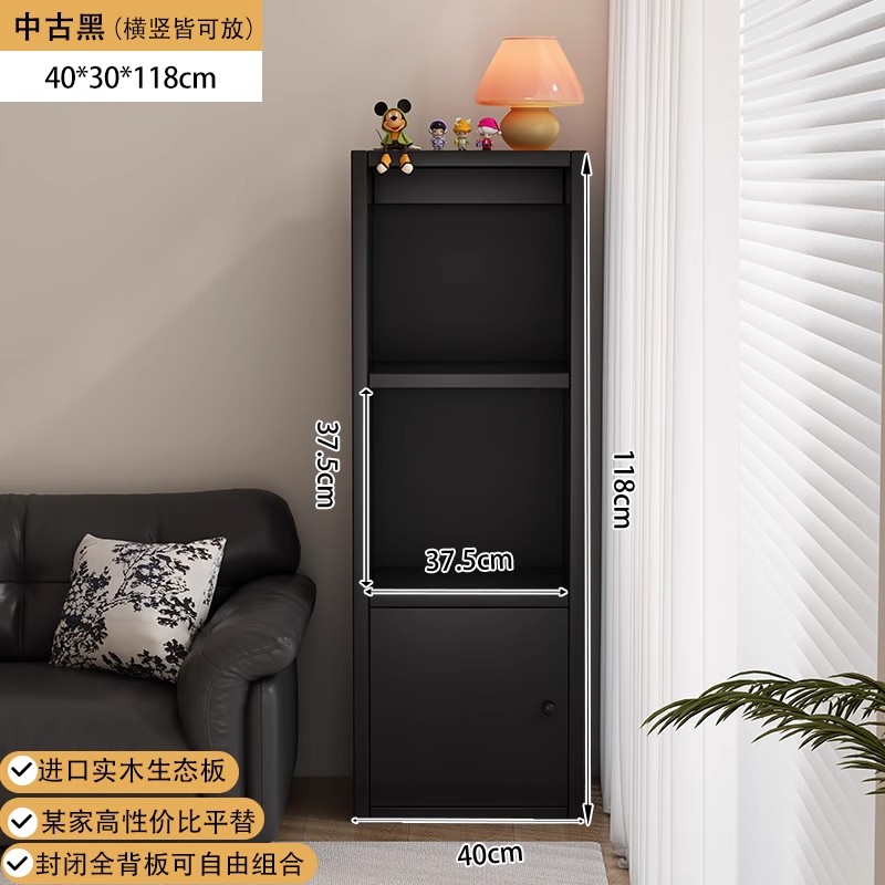 [3개의 그리드와 1개의 도어 두꺼운 단단한 나무 생태 보드] 중세 검정색 40*30*118CM 무료 후면 패널 + 사진 게시 보상 10위안