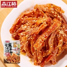 南江桥追剧必备素毛肚小吃长沙特色魔芋干魔芋爽休闲宅家辣味零食
