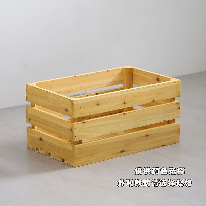 ~超市堆头木框箱实木储物框水果木箱子摆货展示陈列木条箱复古木|undefined
