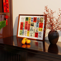 新中式玄关入户走廊装饰画原木风客厅免打孔墙面画置物画餐厅挂画