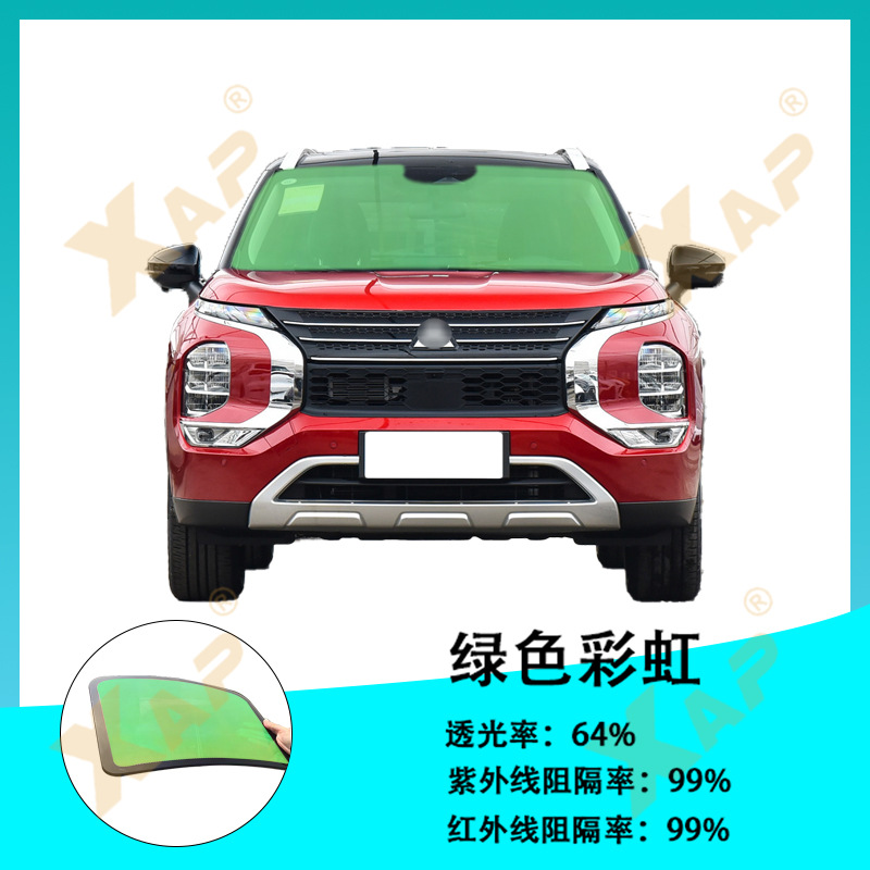 Cross-border car window film heat insulation, scratch-proof, explosion-proof, sunscreen, colorful front windshield window solar film