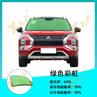 Automotive Film heat insulation, scratch-proof, explosion-proof - optical-colorful-green-rainbow-15m1m