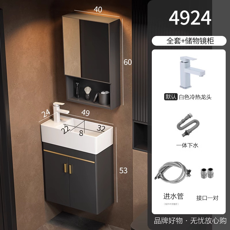 Cabinet de baño de aluminio espacio de lujo ligero para casa pequeña, gabinete de lavabo de lavado de cara, gabinete de lavabo combinado para el hogar, lavabo integral