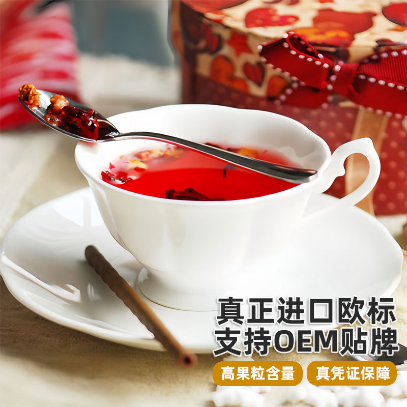 德国进口花果茶花草茶水果茶小样试用装冷泡茶调味红茶批发拿样品