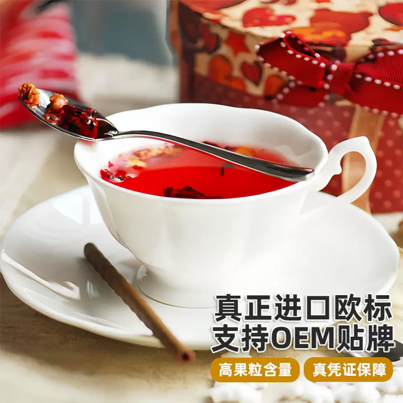 德国进口花果茶小样花草茶水果茶冷泡茶调味茶红茶批发试茶拿样品