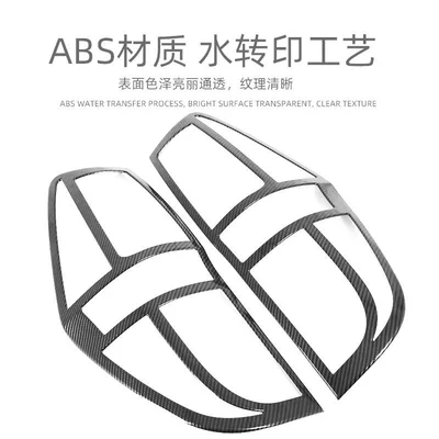 exterior modification auto accessories, Light frame