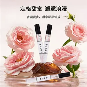 清远香班尼香精香料有限公司