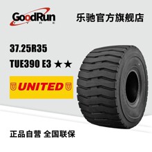 ���CHAOYANG����݆̥ 37.25R35 TUE390 E-3 ȫ���b�d�C�P܇݆̥