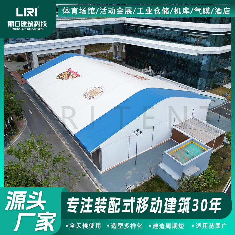 医院快速搭建弧形可带飘檐体育帐篷大型户外篮球场羽毛球场篷房