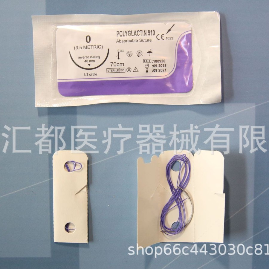 （）PGA 化学合成线  医用缝合线 可开增值税专用发票缝合编织线