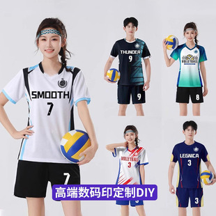 2025 Badminton Uniform Set for Female Students, Quick-Drying Men's Short-Sleeved Training Competition Team Uniforms, Volleyball Uniforms for Men and Women