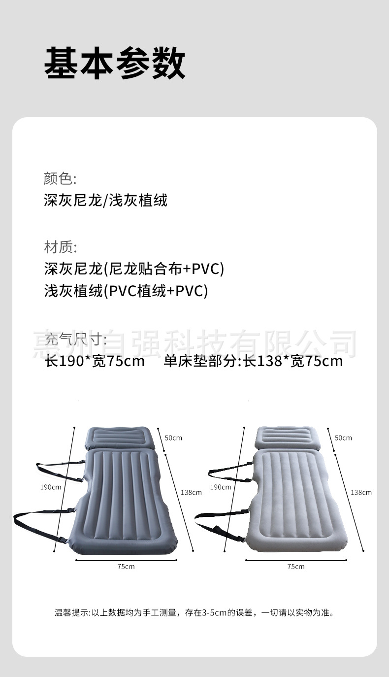 Car Mattress, Rear Seat Foldable Portable Inflatable Bed, Suv Rear Seat Sleeping Pad, Sedan Long-Distance Self-Driving Travel Bed