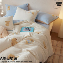 A类高级感！230g全消光牛奶绒四件套 高克重加厚暖呢绒毛巾绣被套