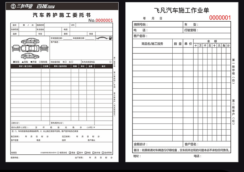 A3汽车详情页-调整_22