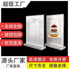 办公展示架;台卡;相框、画框