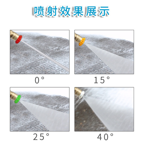 High-pressure water gun nozzle cleaning machine fan-shaped 7-color nozzle multi-functional high-pressure cleaning nozzle fan-shaped linear nozzle