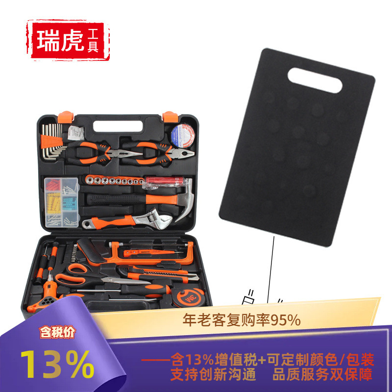 组合工具套装家用46件套多功能五金配件手动木工工具电工维修组套