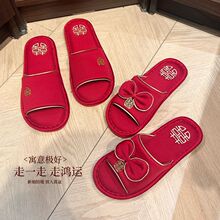 结婚红色拖鞋喜娘陪嫁酒红色男女蝴蝶结喜庆室内居家四季可穿喜拖