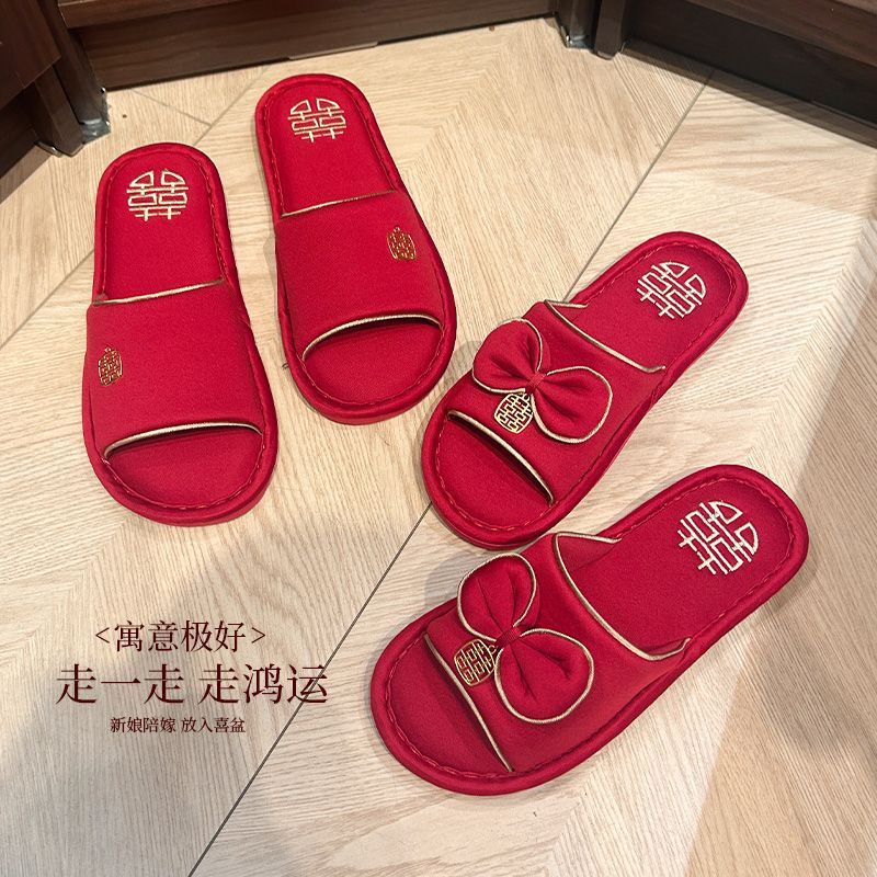 结婚红色拖鞋喜娘陪嫁酒红色男女蝴蝶结喜庆室内居家四季可穿喜拖