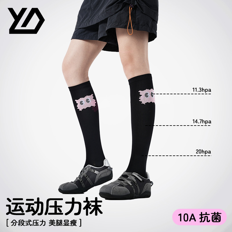 Yoga Socks Women's Autumn and Winter Long Tube Pressure Socks Pilates Non-Slip Calf Socks Fitness Outdoor Running Sports Socks
