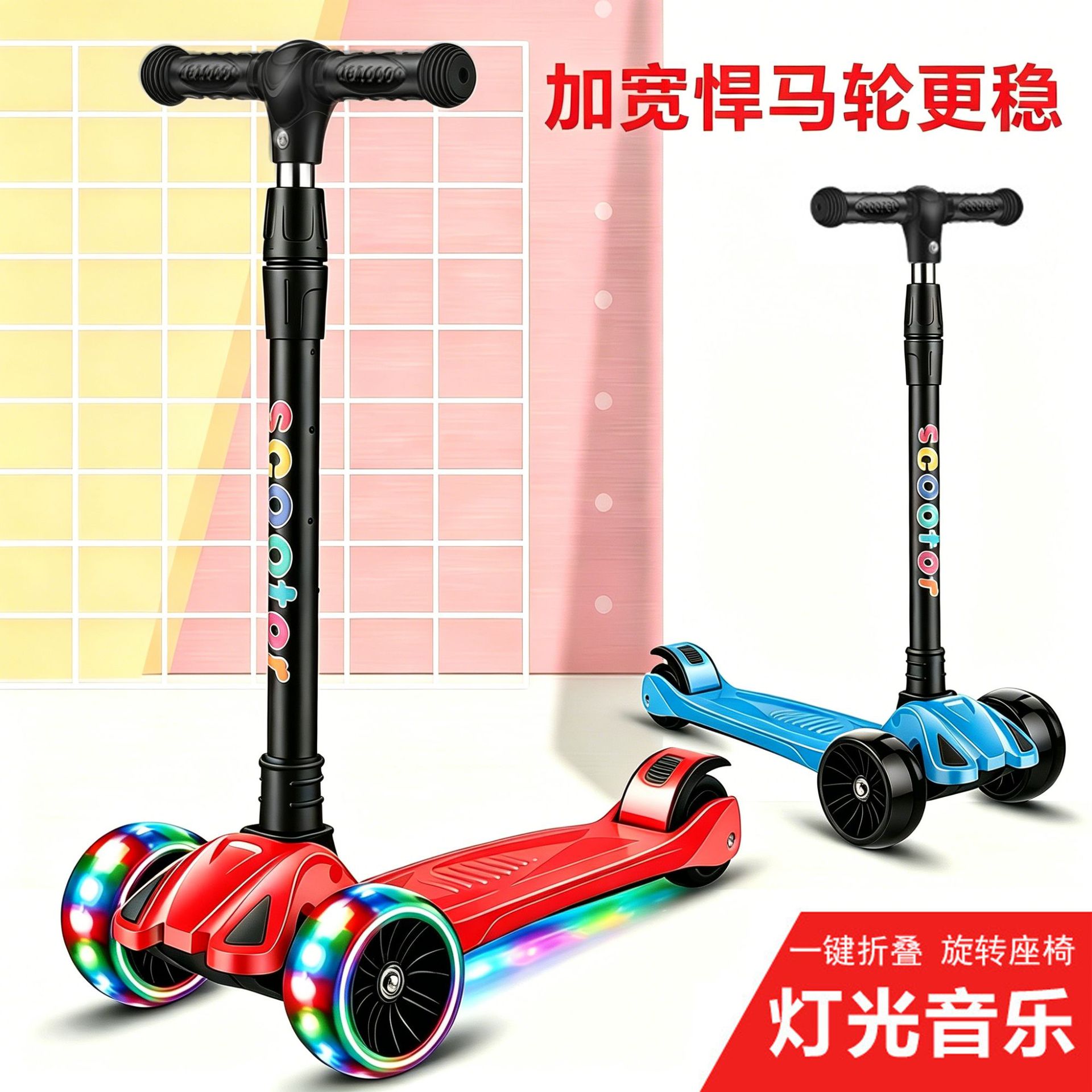 Scooter Infantil Plegable 3 en 1 de Plástico con Asiento, Música y Ruedas Flash image 5